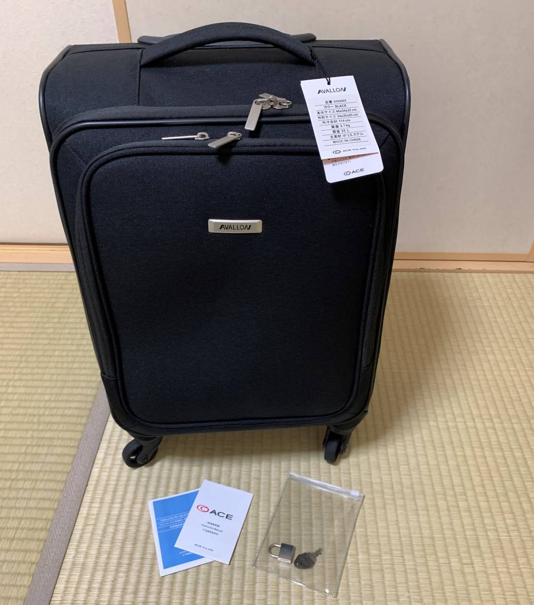キャリーバッグの値段と価格推移は?|7/><li><p>トラベルバッグバッグキャリーバッグの値段と価格推移は?|7/></p><li><img src=