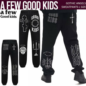 【 A FEW GOOD KIDS 】 AFGK 正規品 男女兼用 オールシーズン ロゴ刺繍 プリント スウェットパンツ Gothic Angels Sweatpants Lサイズ
