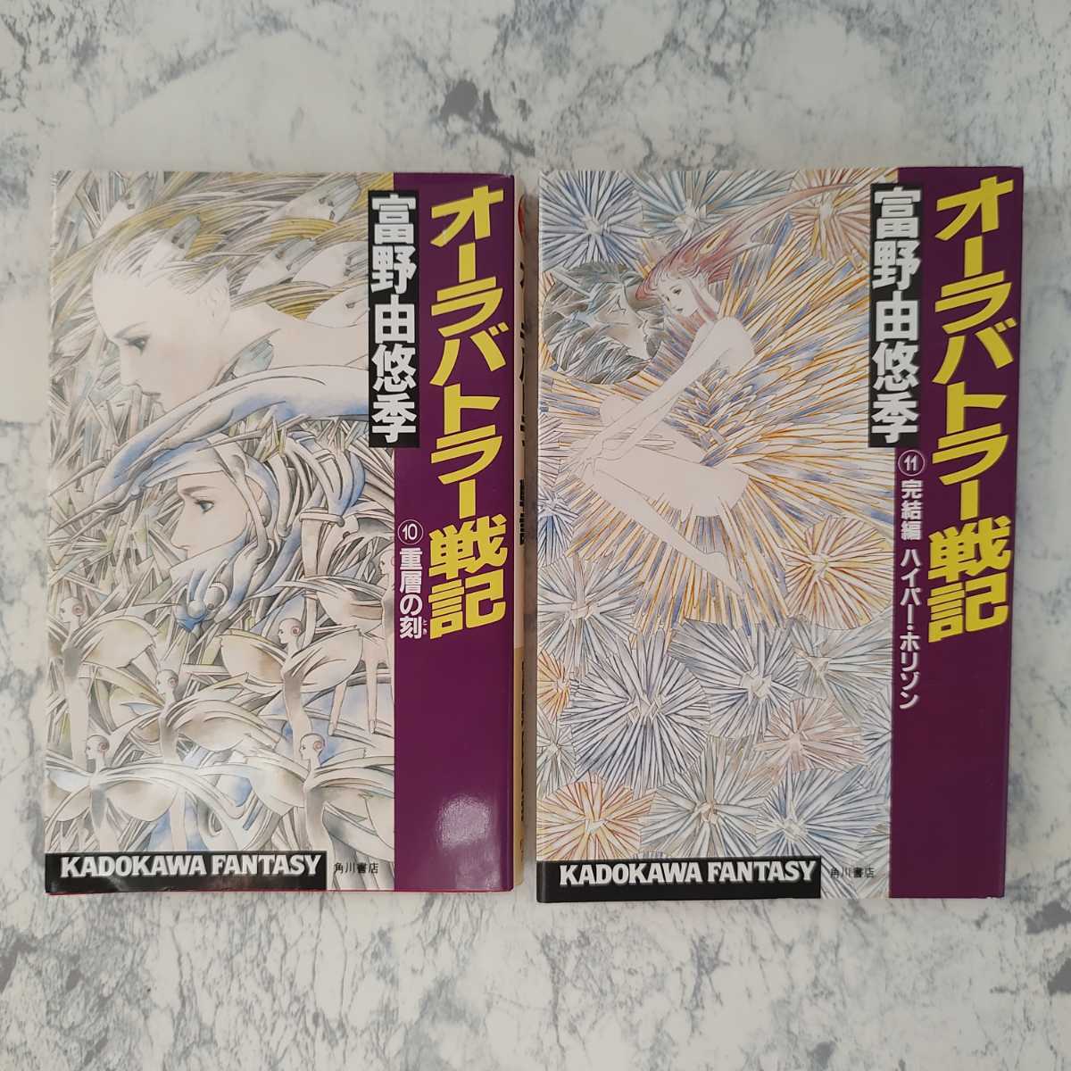 ヤフオク! -「オーラバトラー戦記」の落札相場・落札価格