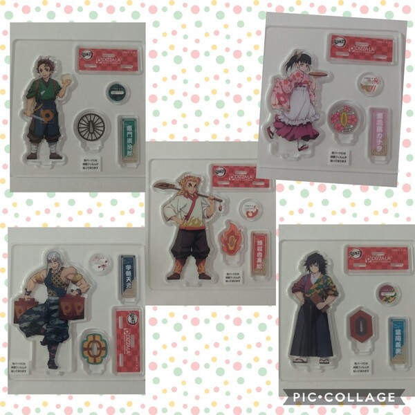 鬼滅の刃 アクスタ ピザーラ 煉獄杏寿郎 冨岡義勇 宇髄天元 竈門炭治郎 栗花落カナヲ