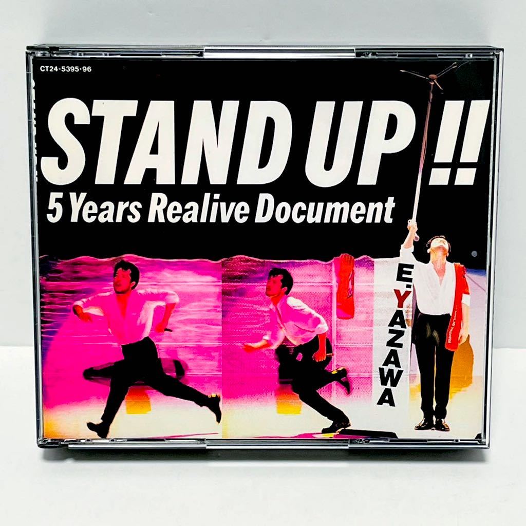 新品】矢沢永吉DVD STAND UP '89 ARENA liftfreight.com