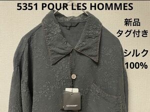 新品◇5351 POUR LES HOMMES◇プールオム◇メンズシルクシャツ◇