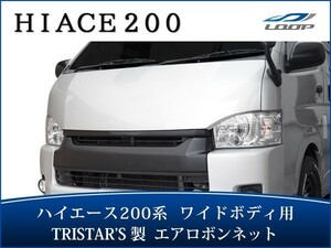 ハイエース 200系 ワイドボディ エアロボンネット バットフェイス スチール製 H16～（SE80)