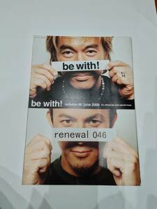 B'z 会報誌　be with! volume 46 june 2000