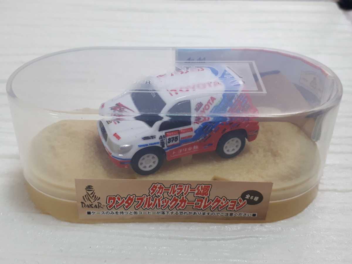 2023年最新】Yahoo!オークション -ランクル 200(ミニカー)の中古品