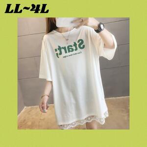 大きいサイズ春夏 韓国 レディース Tシャツワンピース LL-4L WH