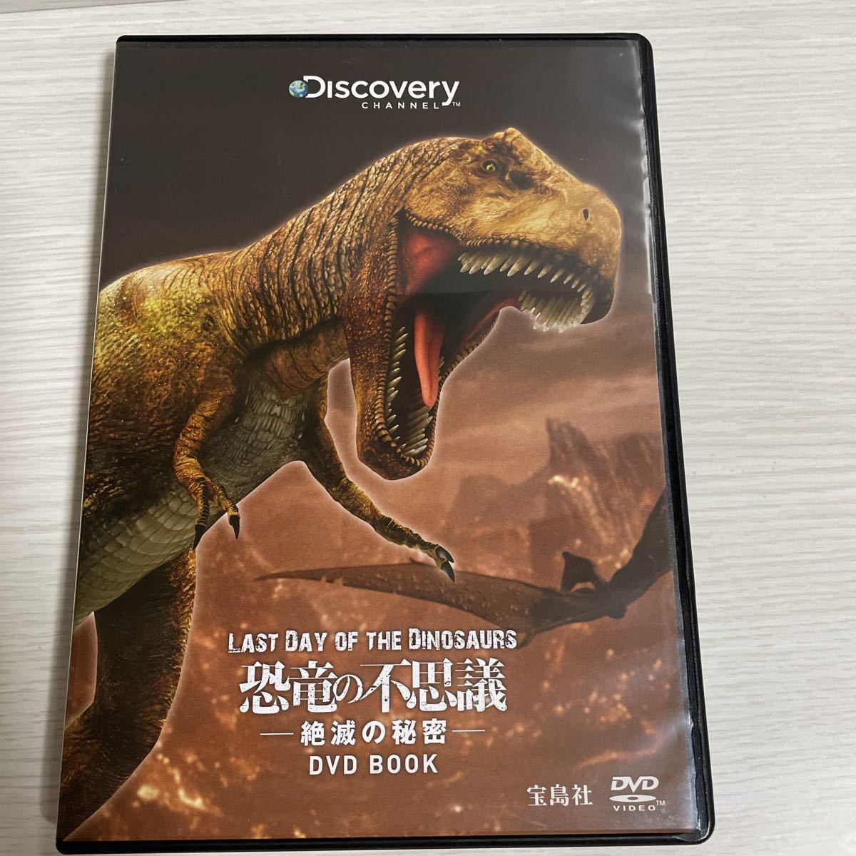 店舗良い ギャルと恐竜 全巻セット DVD レンタル落ち egypticf