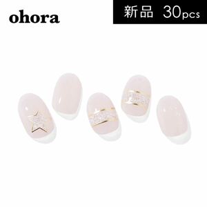  new goods unused ohorao horn la gel nail sticker N Top Star | ND-016-J beige star 