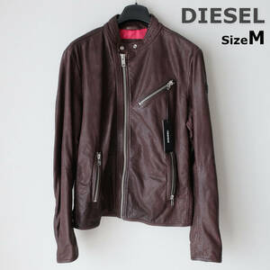 新品 DIESEL ディーゼル 上質レザー ライダース 革ジャン シングル レザージャケット シープスキン 茶 ブラウン 羊皮 メンズ Mサイズ