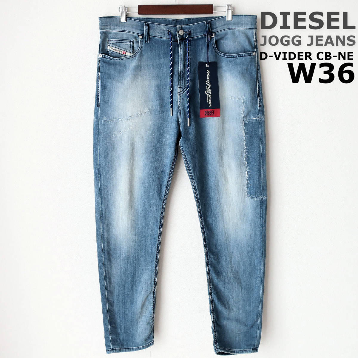 新品 ディーゼル DIESEL リヨセル ストレッチ D-STRUKT スリム