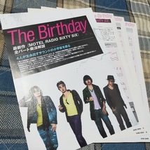 GiGS☆記事☆切り抜き☆The Birthday『MOTEL RADIO SiXTY SiX』奏法解説▽4PX：663_画像1