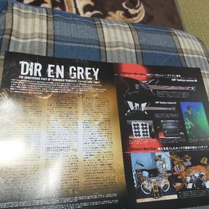 GiGS☆記事☆切り抜き☆DIR EN GREY『ツアー2010 a knot』ライヴレポート&機材▽2PX：666