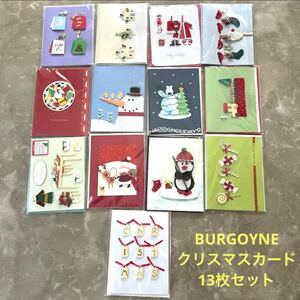 新品未使用　BURGOYNE クリスマスカード メッセージカード　13枚 セット まとめ売り クリスマスカード