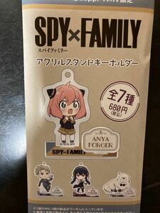 Spy×Family アクリルスタンドキーホルダー　ベッキー