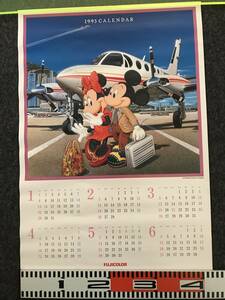 ディズニー★FUJICOLORポスターカレンダー【未使用】長期保管★1995年・平成7年
