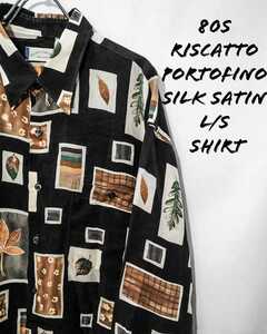 Vintage riscatto portofino silk satin L/S shirt 80s リスカットポルトフィーノ シルク サテン 長袖 総柄 シャツ イタリア製 ビンテージ