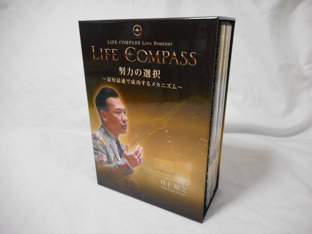 2023年最新】ヤフオク! -井上裕之 lifeの中古品・新品・未使用品一覧