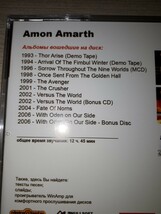 『 アモン・アマース (Amon Amarth) 』　ロシア盤MP3CD　1CD_画像4