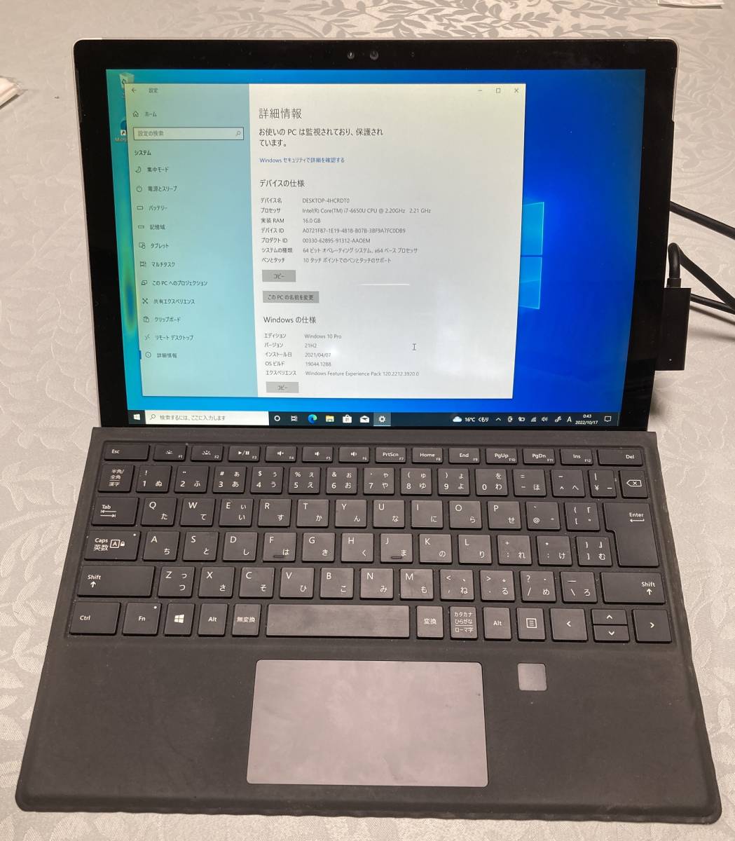 ヤフオク! -surface pro4 ジャンクの中古品・新品・未使用品一覧