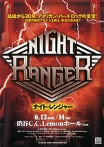 即決３種類 150円 NIGHT RANGER ナイトレンジャー 2011 2014 2017 来日公演 チラシ_画像3