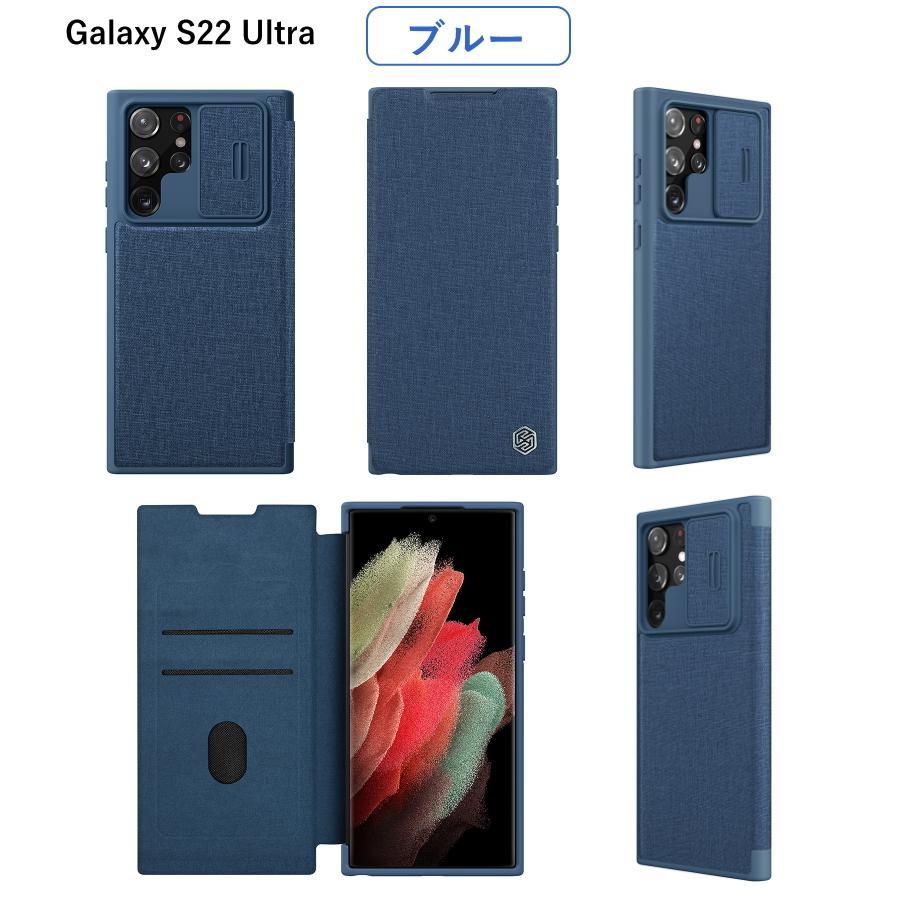 347】美品 Galaxy S22 Ultra 256GB バーガンディ | roomskitchens.co.uk