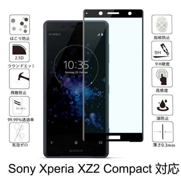 ヤフオク! -sony xperia xz2 compactの中古品・新品・未使用品一覧