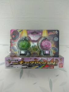 送料300円●新品　バンダイ　DX キュータマ　セット　04 宇宙戦隊　キュウレンジャー