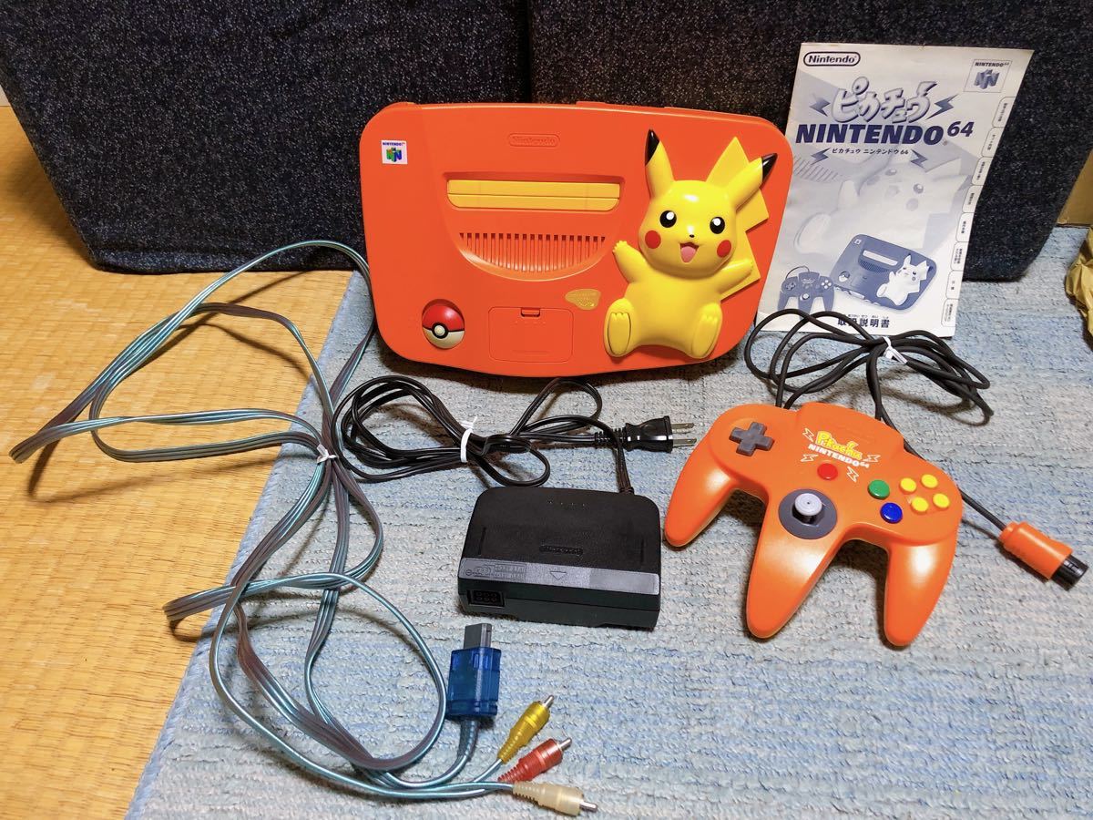 ヤフオク! -「ピカチュウ」(NINTENDO 64) (テレビゲーム)の落札相場 ...