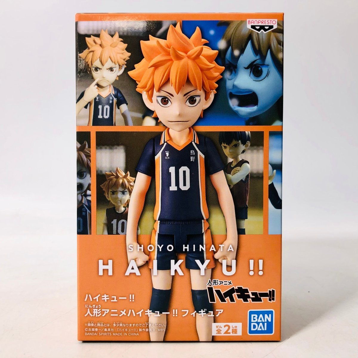 新生活 KAI WIND20ハイキュー DXFフィギュア vol.4 黒尾鉄朗 単品 ccak.sn