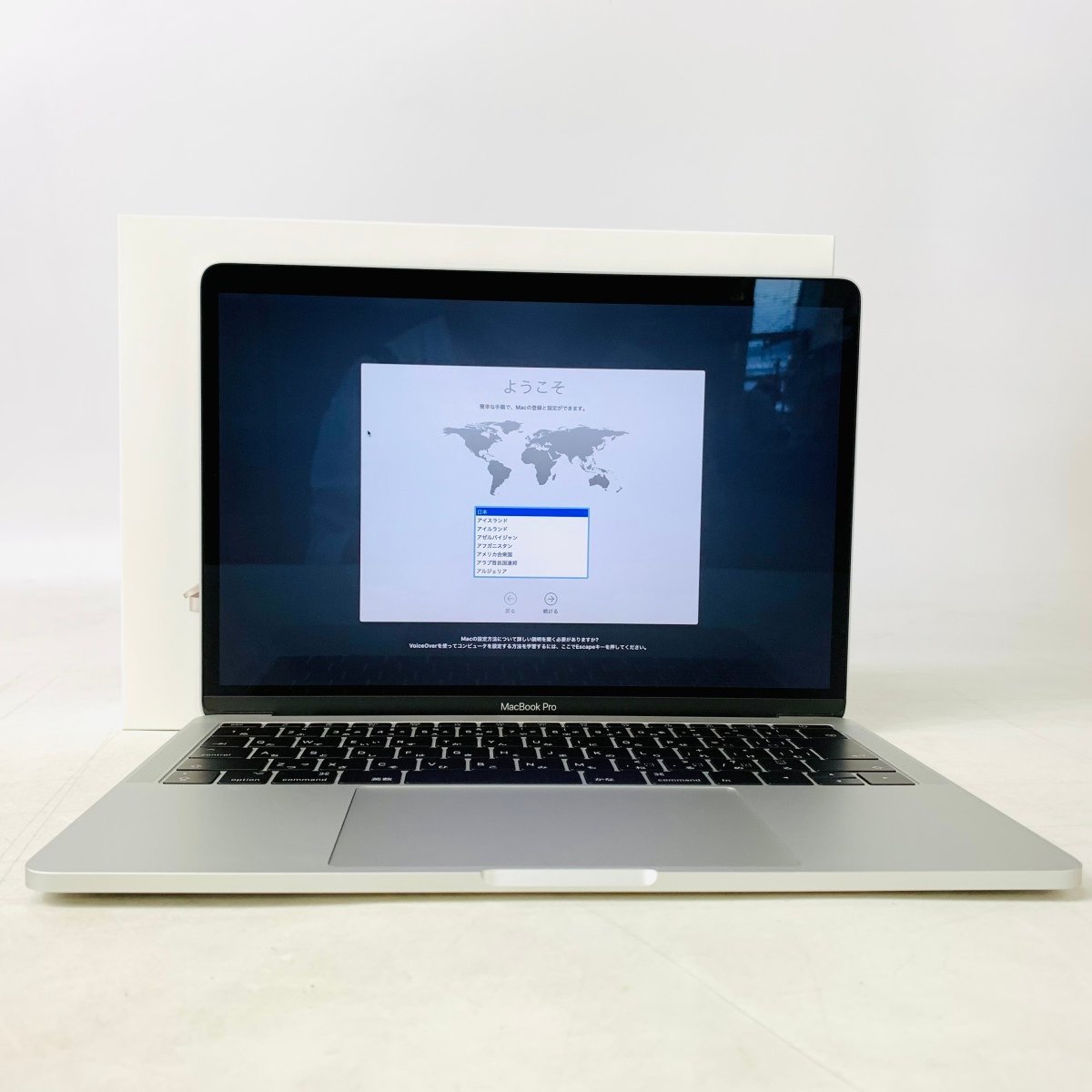 Apple MacBook Pro Retinaディスプレイ 2300/13.3 MPXR2J/A [シルバー 