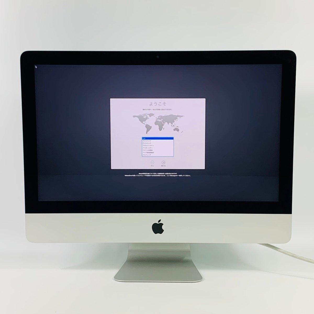 iMac（21.5-inch,Late 2015）1.6GHz Core i5〈MK142J/A〉⑥ www.pa