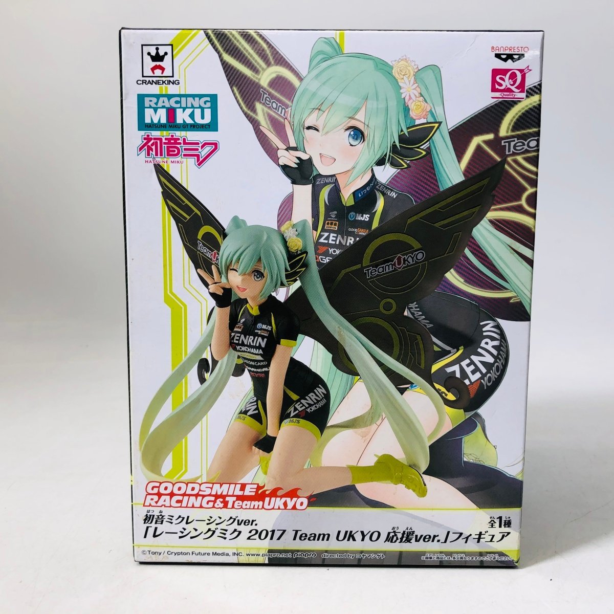 正規品 レーシングミク 初音ミク チーム右京 サイクル アクセサリー