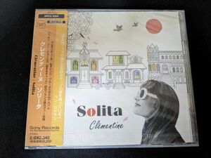 【未開封新品】Clementine Solita SRCS 8284 見本盤