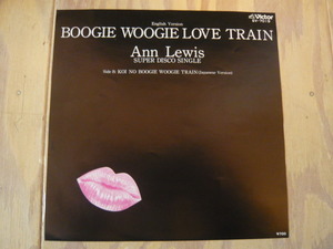 ☆アン・ルイス/BOOGIE WOOGIE LOVE TRAIN☆SUPER DISCO SINGLE！