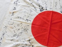 旧日本軍【日の丸 寄せ書き】国旗 出征旗_画像2