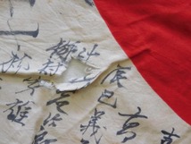 旧日本軍【日の丸 武運長久出征旗 】寄せ書き 国旗_画像4