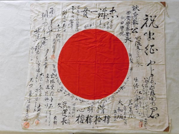 セール中 即日発送！寄せ書き国旗　旧日本軍　オリジナル　日章旗 その他
