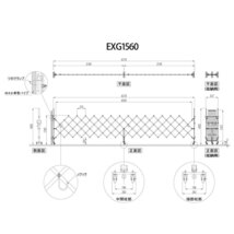 EXG1560G アルミゲート（アルマイトシルバー） W6.2m×H1.6m 傾斜地対応 キャスターゲート クロスゲート アルミ アルマックス 仮設ゲー_画像7