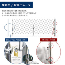EXG1260G-Y アルミゲート W6.2m×H1.5m （イエロー） 傾斜地対応 キャスターゲート クロスゲート アルミ アルマックス 仮設ゲート 伸縮ゲ_画像5