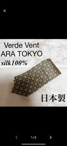 VerdeVert ARA TOKYO★ゴールド系総柄ネクタイ★総シルクブランドネクタイ SILK 8.5★他フリマでもセール中★現品限り！早い者勝ち！