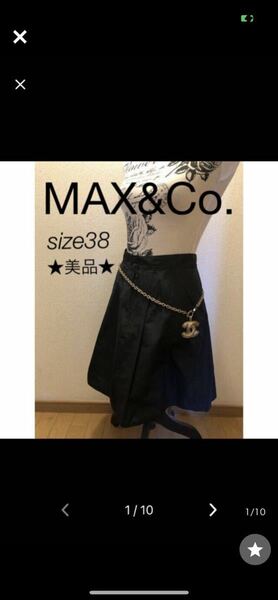 ★美品★MAX&Co.★マックスアンドコー★ブラックシンプルスカート★38