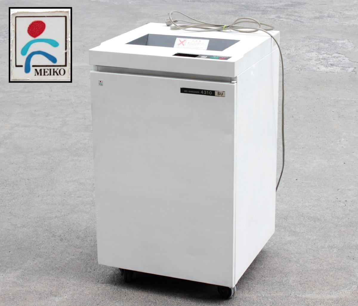 ゴシック ヤフオク! 明光商会 業務用シュレッダー MSUシュ... - できません