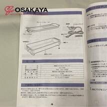 未使用 貝印 角型ワイドホットプレート DZ-9140 100v 1.2kw_画像7