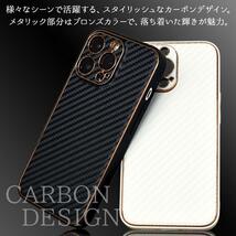 iPhone 13 Pro アイフォン メタリックリムカーボンデザインケース スマホケース アイホン_画像3