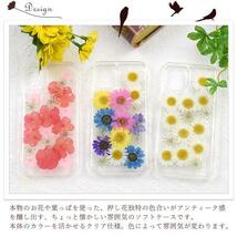 iphone12mini ケース 12mini 押し花ケース スマホケース アイホン_画像2