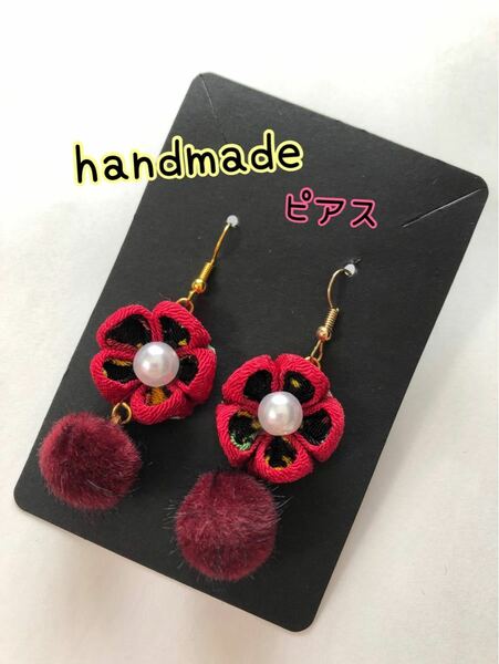 ハンドメイド　つまみ細工 ファーピアス