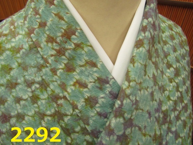 ヤフオク! -菅原漢方染の中古品・新品・未使用品一覧