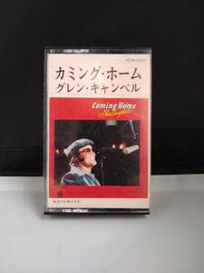 T3902　カセットテープ　グレン・キャンベル GLEN CAMPBELL 　カミングホーム　日本国内版
