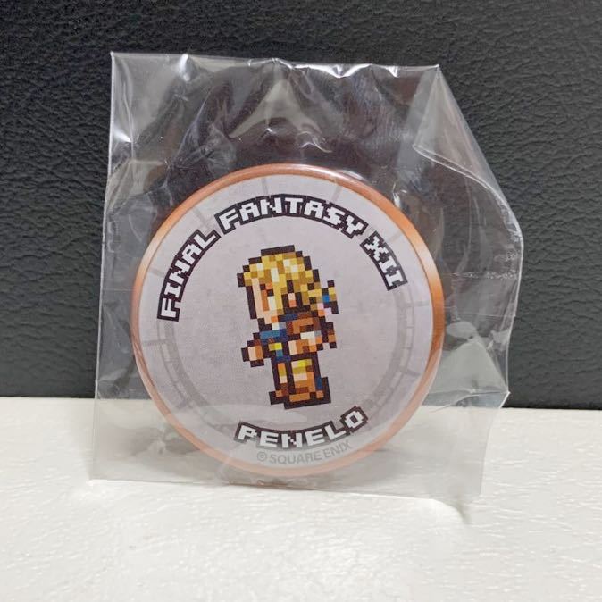 ファイナルファンタジー レコードキーパー ピンバッジ セフィロス 2種セット 2025年最新】Yahoo!オークション -ffrk 缶バッジの中古品・新品