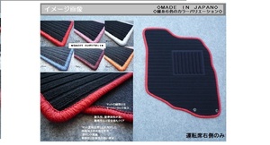 フィット ＦＩＴ ＧＤ１／２／３／４　ＧＥ６／８ ◇縁糸カラー変更OK◇ 運転席用マット新品 A/-kr⑤1